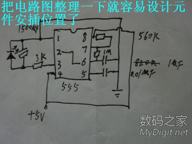 适合新手DIY的呼吸灯制作实例（ZT）