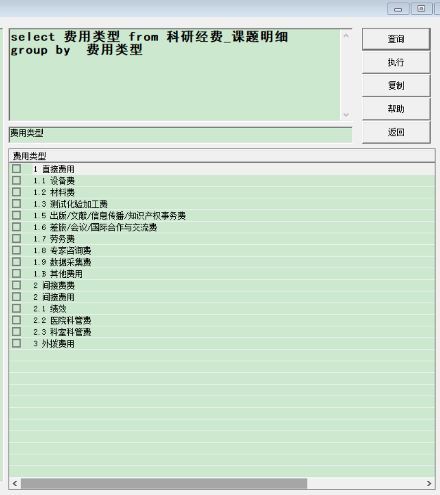 SQL 将2个表的记录并一起