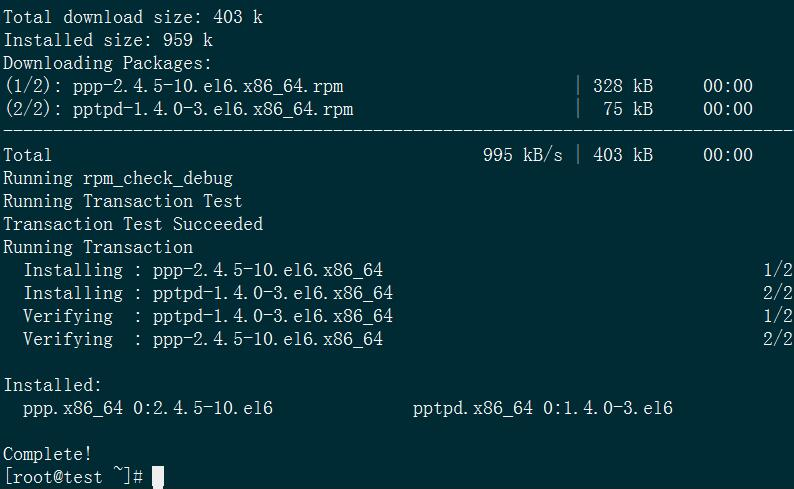 使用Centos7搭建VPN服务器流程步骤